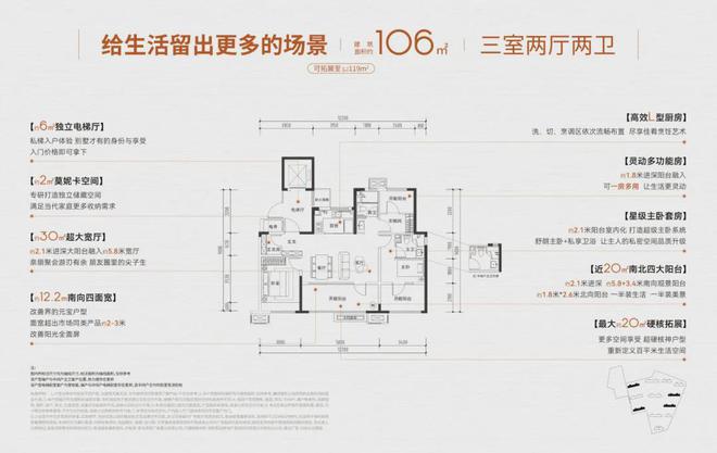 青铁和著理想地网站丨2024最新详情米乐m6网站和著理想地售楼处-保利(图8)