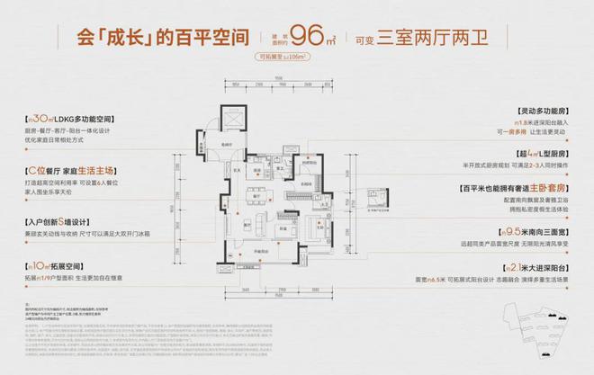 青铁和著理想地网站丨2024最新详情米乐m6网站和著理想地售楼处-保利(图15)