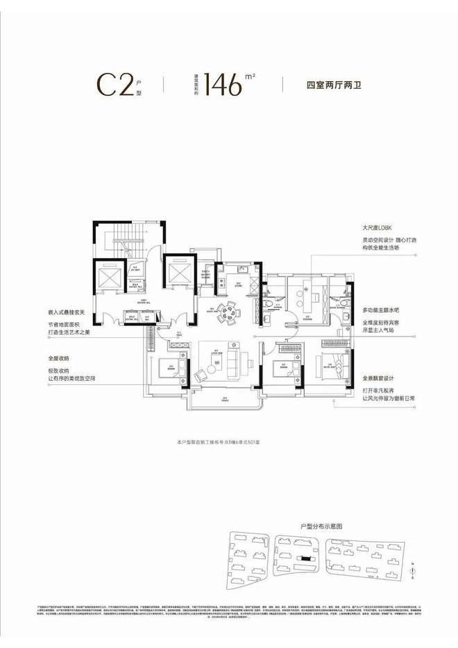 地中心·润府）2024网站丨楼盘详情米乐m6中环置地中心·润府（中环置(图5)