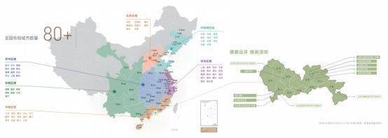 新价格-公告：远洋天祺价格多少钱一平m6米乐远洋天祺2024年11月最(图7)