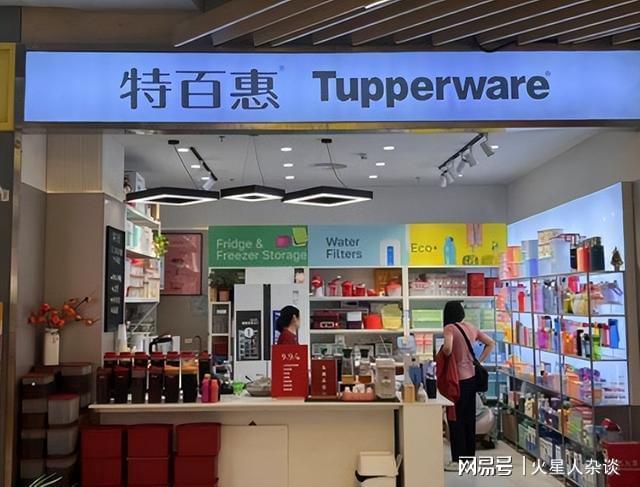 曾年入190亿元在中国开出7000多家店米乐m6登录入口美国“保鲜盒大王”倒下！(图2)