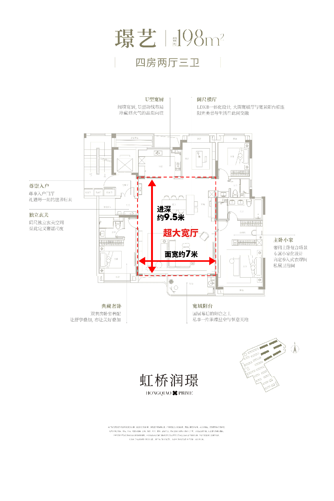 线-虹桥润璟售楼处电话-楼盘测评m6米乐注册华润置地虹桥润璟热(图15)