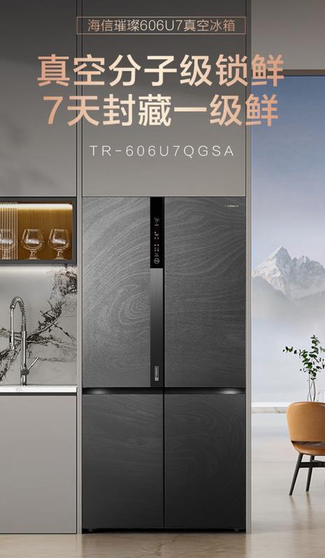 菌急速净味功能已成高端机型标配2025冰箱选购必看：主动除