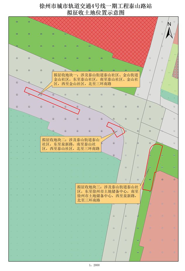 些地方将征地拆迁；公开招聘！辣汤早新闻 徐州疾控提醒；这(图4)
