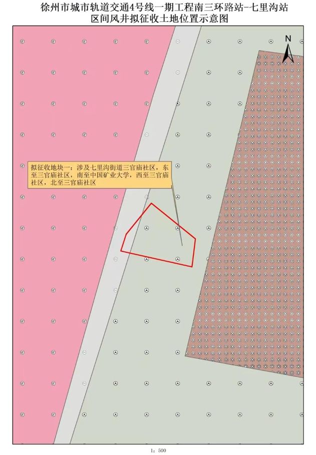 些地方将征地拆迁；公开招聘！辣汤早新闻 徐州疾控提醒；这(图9)