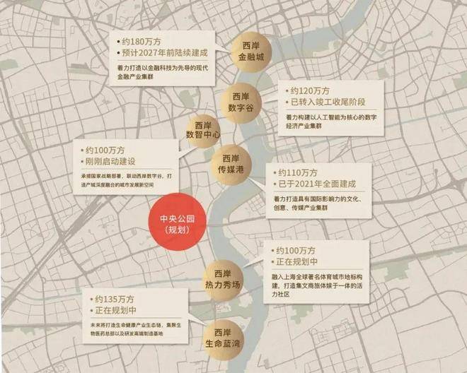 5楼盘欢迎您-地址-价格-户型-小区环境-楼盘详情-交房时间-售楼处电话海上·清和玺(营销中心)首页网站-海上·清和玺销售中心(售楼处)-202(图17)