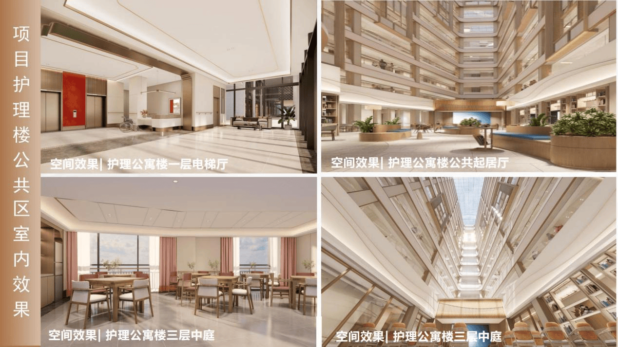 恭和苑专业设施临终关怀服务体系剖析优选机构2026最新北京认知症专业照护机构北京双井(图23)